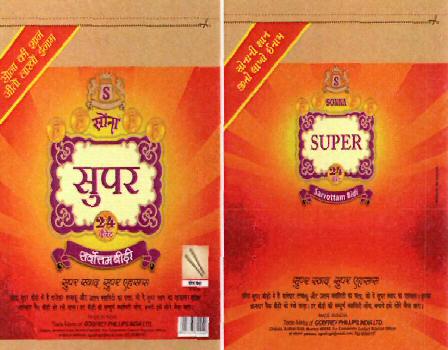 Sonna Super (label) Device mark 2351075 Trademark