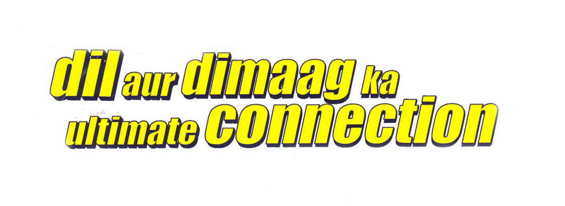 Dil Aur Dimaag Ka Ultimate Connection Device mark 1764657 Trademark