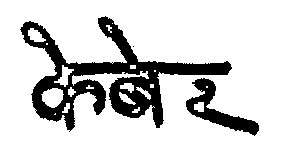 Keber [device] Device mark 966155 Trademark