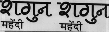 Shagun Mehendi - Shagun Mehendi (label) Device mark 1135527 Trademark