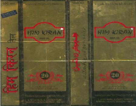Him Kiran Device mark 1077505 Trademark
