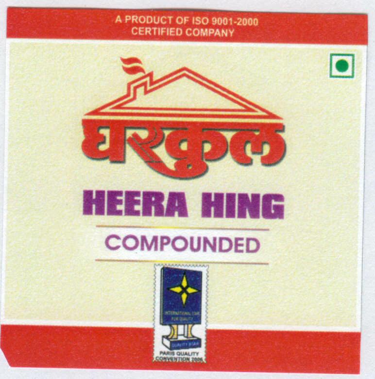 Gharkul Heera Hing (letter Written In Other Language, Label) Device mark 1576289 Trademark