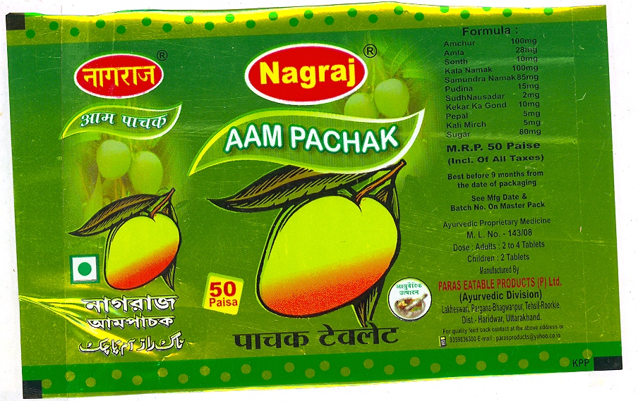 Nagraj Aam Pachak Device mark 1812989 Trademark