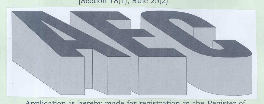 Aec (label) Device mark 1755302 Trademark