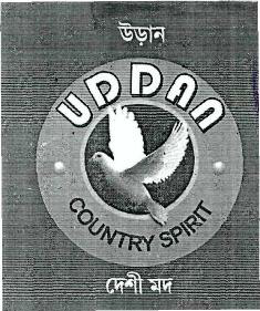 Uddan (device Of Pigeon) Device mark 2567327 Trademark