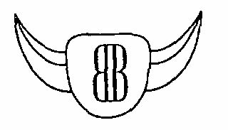 Bb (logo) Device mark 1412652 Trademark