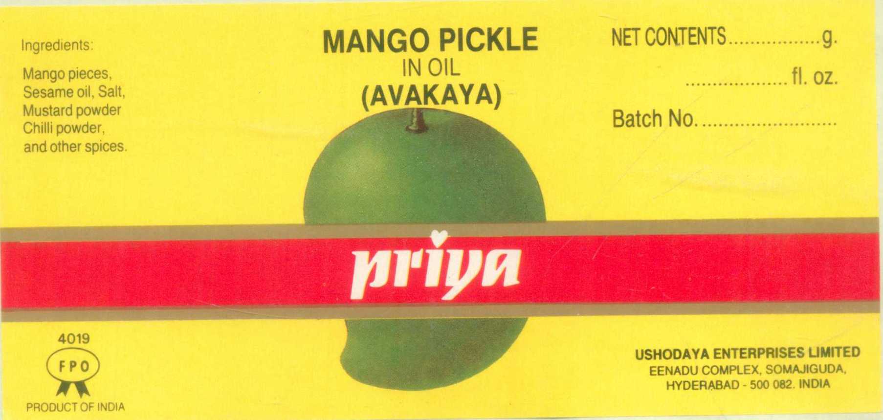 Priya (logo) Device mark 727946 Trademark