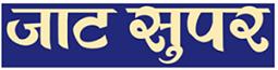 Jat Super Device mark 2573798 Trademark