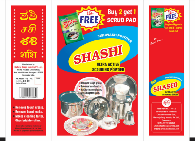 Shashi (label) Device mark 2786940 Trademark
