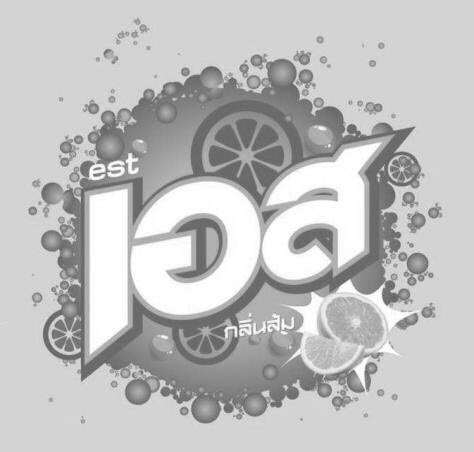 Est (label) Device mark 2579632 Trademark