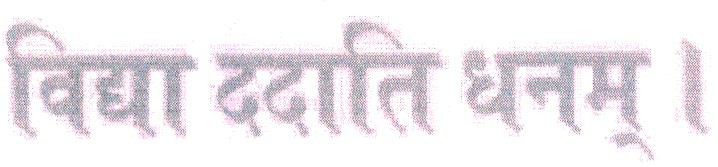 Yidya Dadati Dhanm. Device mark 1937841 Trademark