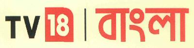 Tv 18 Device mark 2989179 Trademark