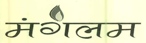 Mangalam Device mark 2742561 Trademark