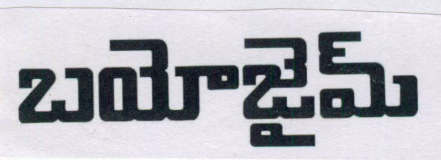 'biozyme' (telugu Language) Device mark 1505038 Trademark