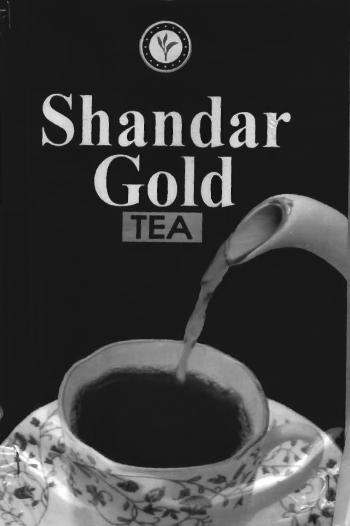 Shandar Gold Tea Device mark 668607 Trademark