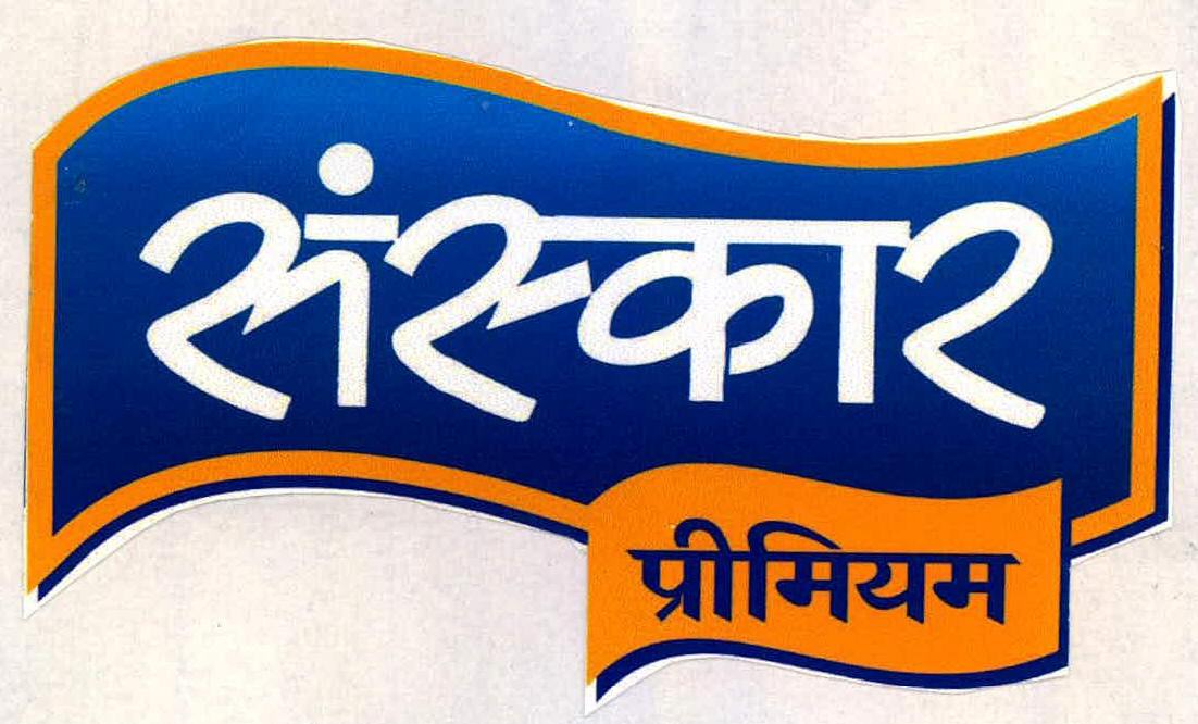 Sanskar Premium Device mark 2232900 Trademark