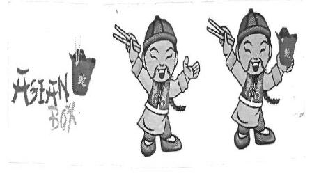 Asian Box (label) Device mark 2520695 Trademark
