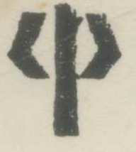 Logo Device mark 615704 Trademark