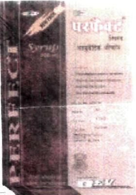 Perfect Syrup Ayurvedic Medicines (label) Device mark 996242 Trademark