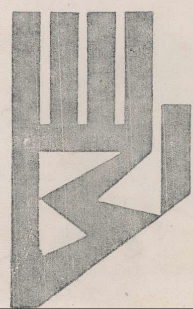 Hand Device mark 559142 Trademark