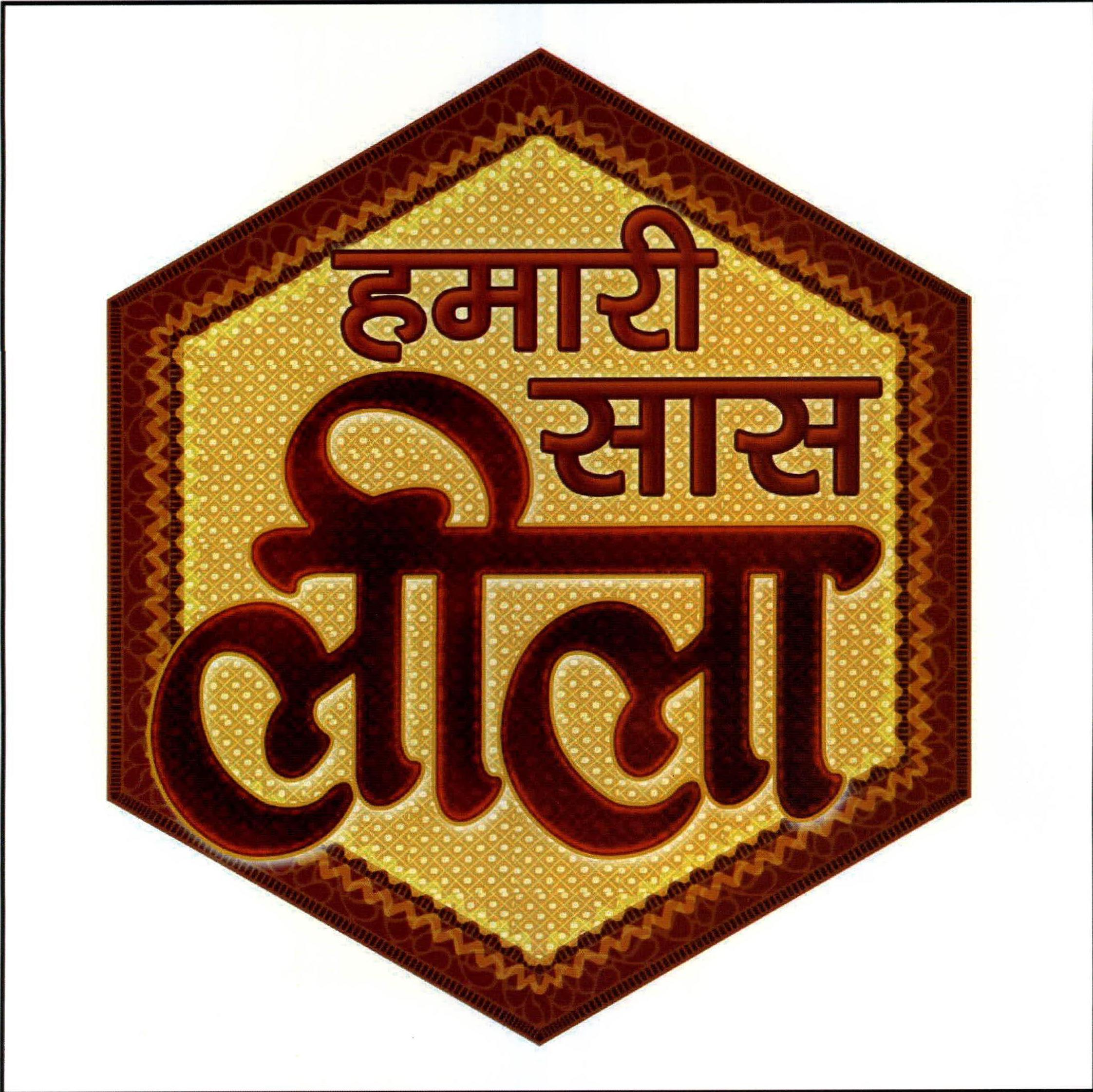 Hamari Saas Lila Device mark 2217794 Trademark