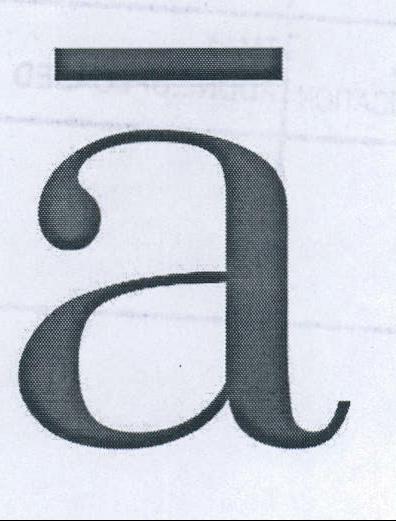 A Device mark 2048164 Trademark