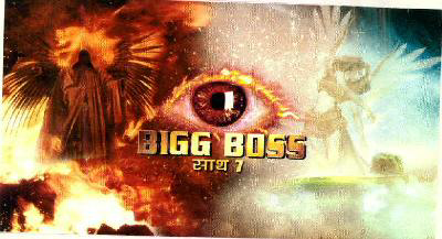 Bigg Boss Sath 7 (device Of Eye) Device mark 2586512 Trademark