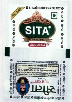 Sita Device mark 1841034 Trademark