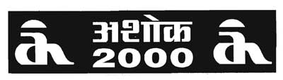 Ashok Device mark 896757 Trademark
