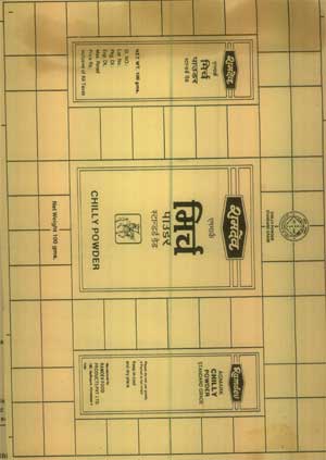 Ramdev Device mark 614378 Trademark