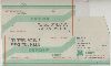 Diclofenac Sodium & Paracetamol Tablets Device mark 867467 Trademark