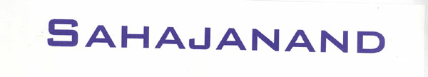 Sahajanad (lable) Device mark 1182284 Trademark