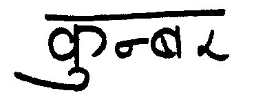 Kunber Device mark 962855 Trademark