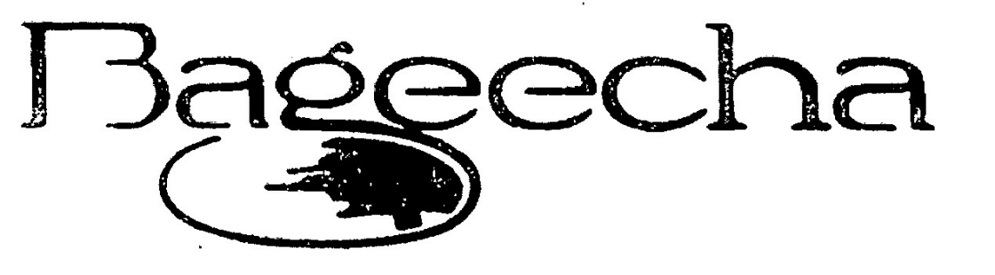 Ebageecha Device mark 1051499 Trademark
