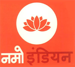 Namo Indian With Device Of Lotus Device mark 2588643 Trademark