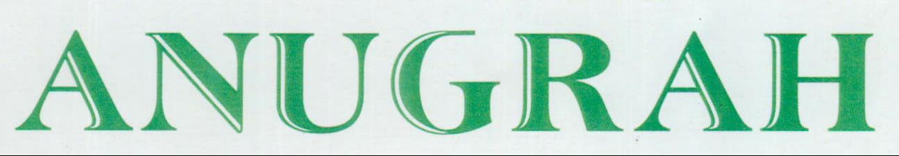 Anugrah (label) Device mark 1997087 Trademark