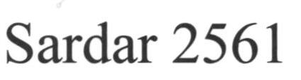 Sardar 2561 Device mark 1644804 Trademark