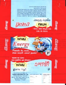 Pataka, Device Of Carricature(label) Device mark 1465317 Trademark
