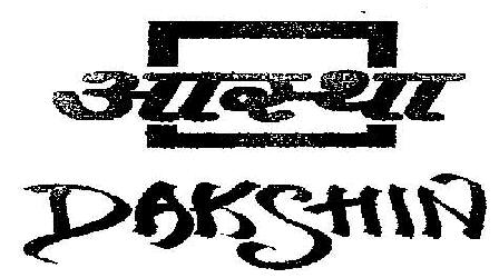 Aastha Dakshin (logo) Device mark 1983130 Trademark