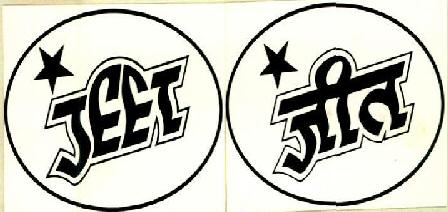 Jeet Device mark 780027 Trademark