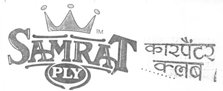 Samrat Carpenter Club (label) Device mark 1044764 Trademark