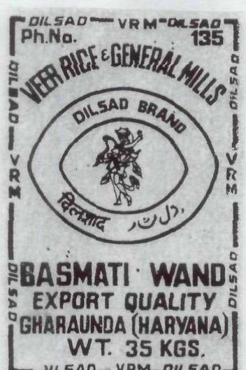 Basmati Wand Device mark 1843794 Trademark