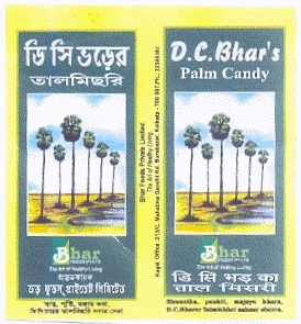 D.c. Bhar's Palm Candy, (device Of Palm Trees) ( Label) Device mark 1151281 Trademark