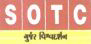 Sotc (label) Device mark 1531140 Trademark
