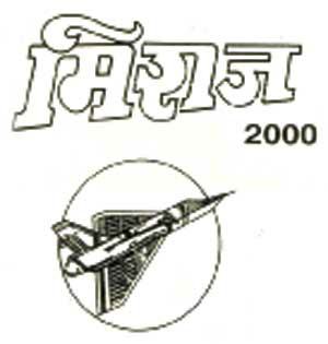 Miraj 2000 (label) Device mark 1267462 Trademark