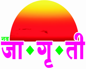 New Jagruti Device mark 2808428 Trademark
