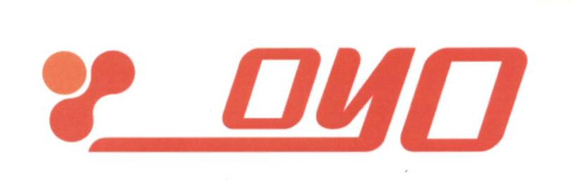 Oyo (label) Device mark 1646367 Trademark