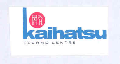 Kaihatsu (label) Device mark 1751513 Trademark