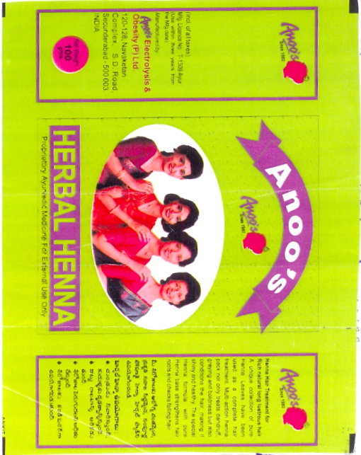 Anoo"s (dev. Ladies) Device mark 1254786 Trademark