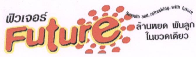 Future (label) Device mark 1648726 Trademark